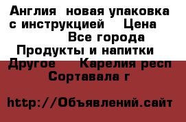 Cholestagel 625mg 180 , Англия, новая упаковка с инструкцией. › Цена ­ 8 900 - Все города Продукты и напитки » Другое   . Карелия респ.,Сортавала г.